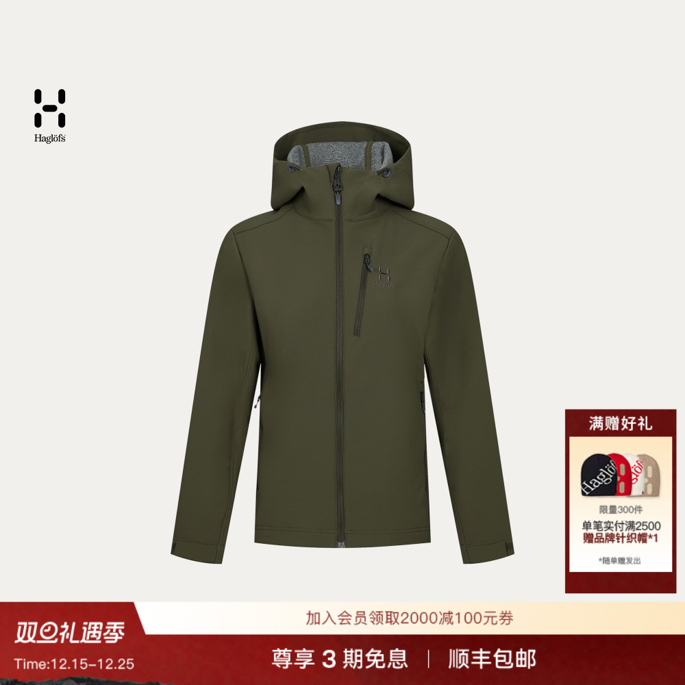 Haglöfs火柴棍Softshell Hood女子户外运动徒步登山连帽软壳外套