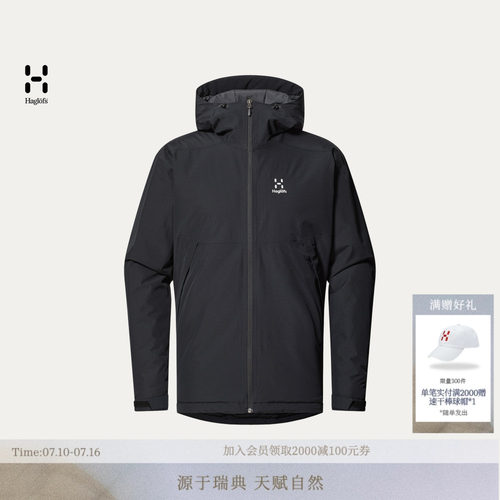 HAGLOFS火柴棍Husk Insulated Jacket男子户外保暖棉服冲锋衣