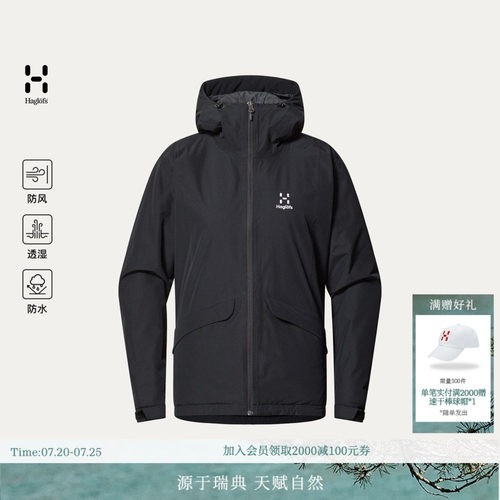 HAGLOFS火柴棍Husk Insulated Jacket女子保暖防风夹克冲锋衣