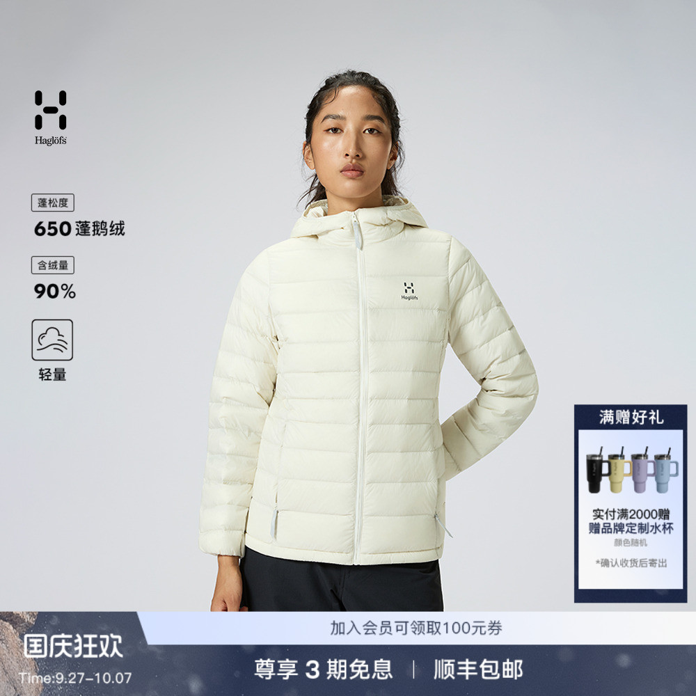 Haglöfs火柴棍Ultralight Down Hood户外女650蓬轻量连帽羽绒服