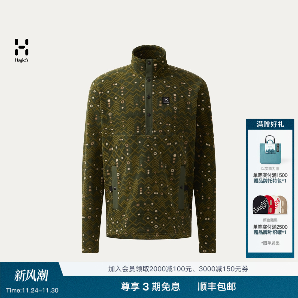 Haglöfs火柴棍Mora Mid户外徒步男子半开襟保暖中层上衣抓绒衣