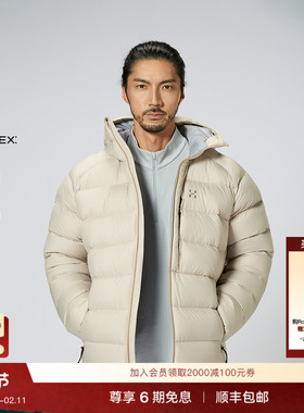 Haglöfs火柴棍Rosson Down Hood Pertex户外男子600蓬鸭绒羽绒服