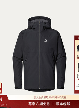 Haglöfs火柴棍Husk Insulated Jacket男子户外保暖棉服冲锋衣