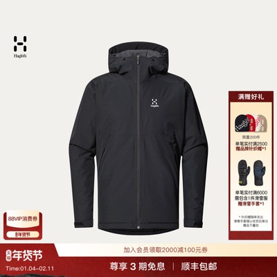 Haglöfs火柴棍Husk Insulated Jacket男子户外保暖棉服冲锋衣