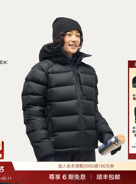 Haglöfs火柴棍Rosson Down Hood Pertex女子600蓬保暖外套羽绒服