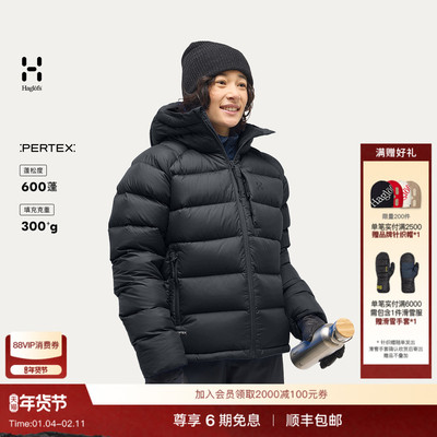 Haglöfs火柴棍Rosson Down Hood Pertex女子600蓬保暖外套羽绒服