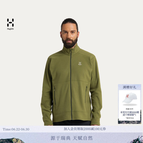 HAGLOFS火柴棍Buteo Mid Jacket男子户外中层保暖服抓绒衣上衣