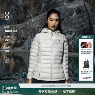 Haglöfs火柴棍Ultralight Down Hood女700蓬连帽鹅绒排骨羽绒服