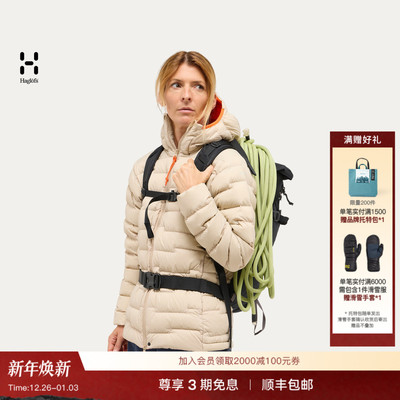 Haglöfs火柴棍ROC Flash Down Hood户外保暖女子连帽排骨羽绒服
