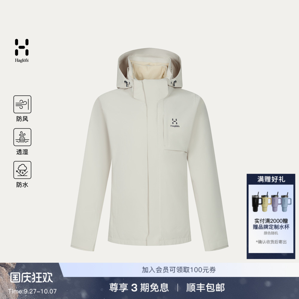 Haglöfs火柴棍(Down)3-in-1Jacket女子户外三合一羽绒内胆冲锋衣