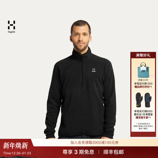 zip户外运动夹克男子中层抓绒衣上衣 Haglöfs火柴棍Pollux