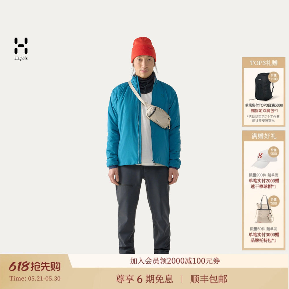 Haglöfs火柴棍Mimic Alert Jacket户外男子立领保暖棉衣棉服外套