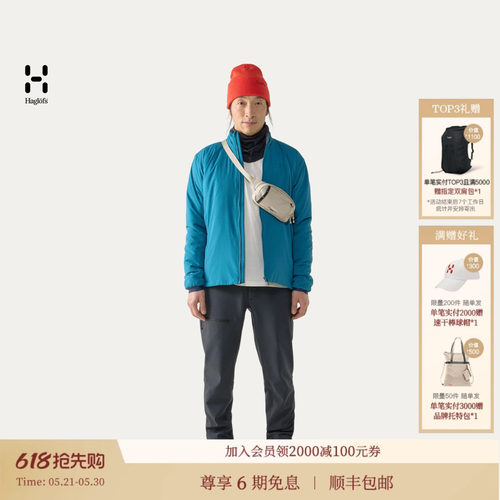 HAGLOFS火柴棍Mimic Alert Jacket户外男子立领保暖棉衣棉服外套