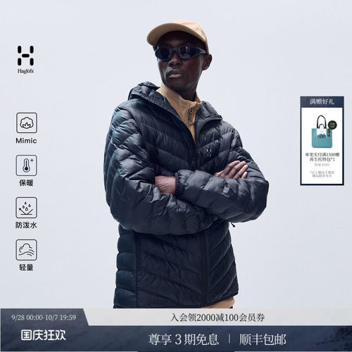 HAGLOFS防泼水轻量棉服外套