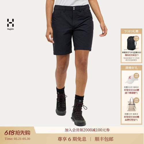 【新色上市】HAGLOFS火柴棍Korp Lite Shorts女子户外休闲短裤