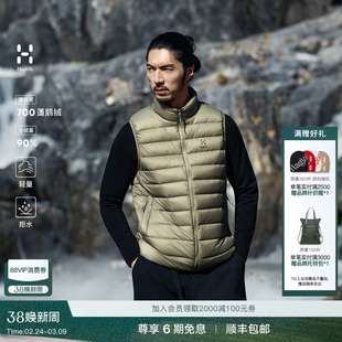 Haglöfs火柴棍Ultralight Down Vest男女同款700蓬排骨羽绒马甲
