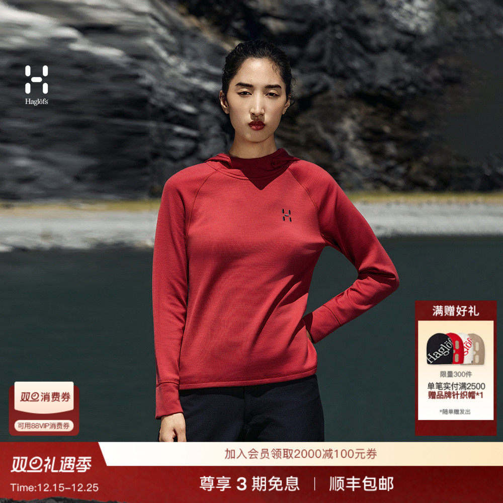 Haglöfs火柴棍Merino fleece Hood女子户外滑雪登山轻量长袖T恤