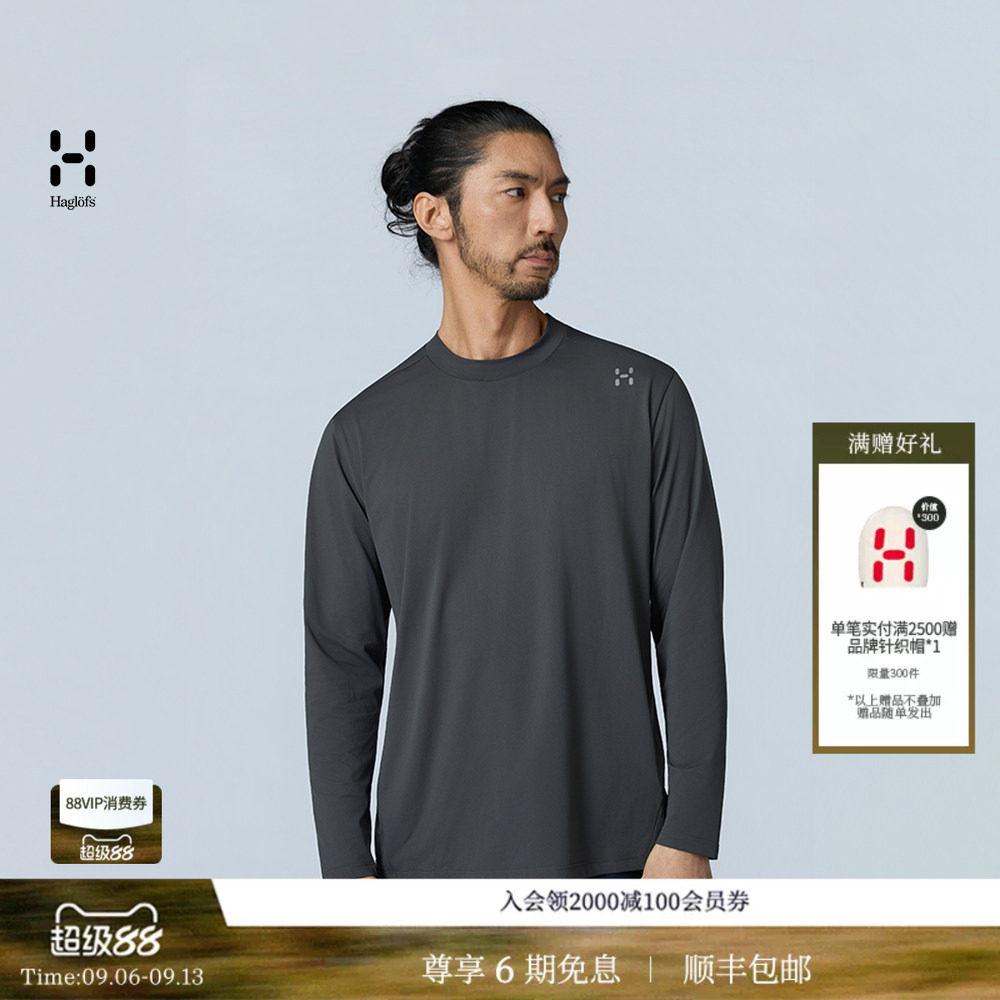 26新品 HAGLOFS火柴棍Liden Mockneck shirt男子户外半高领T恤图片