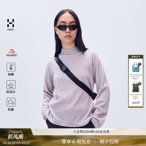 Polartec HAGLOFS火柴棍Vara Alpha Sweater女子防泼水抓绒衣