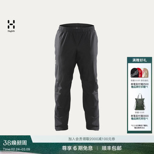 Haglöfs火柴棍Husk Insulated Pant男子户外保暖棉裤防水冲锋裤