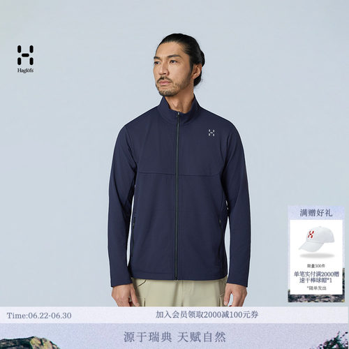 26新品 HAGLOFS火柴棍Liden Knit Jacket男子户外立领针织夹克