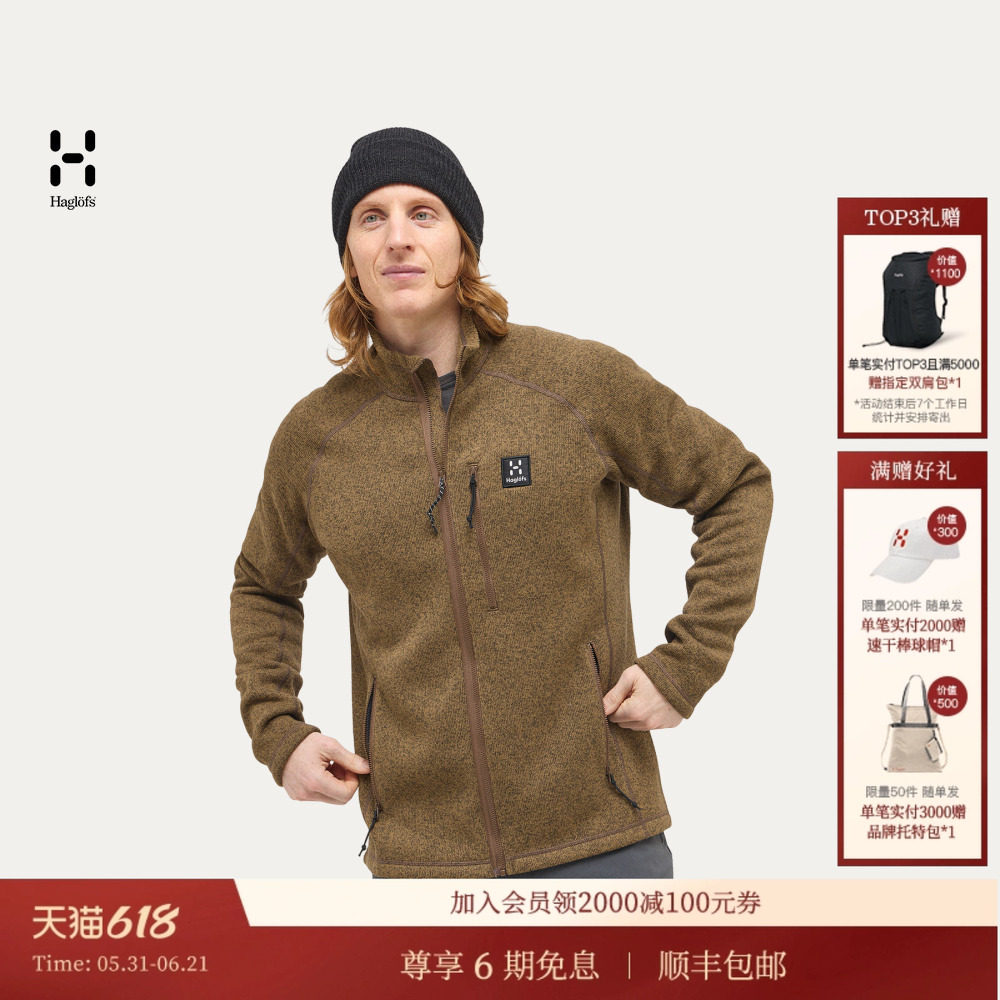 HAGLOFS火柴棍Risberg Jacket 男子户外保暖中层夹克抓绒衣上衣