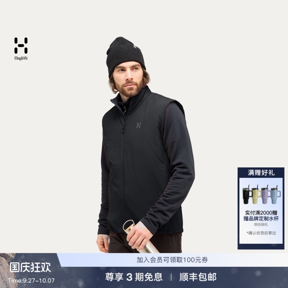 Haglöfs火柴棍Mimic Alert Vest户外男子立领保暖棉服背心马甲