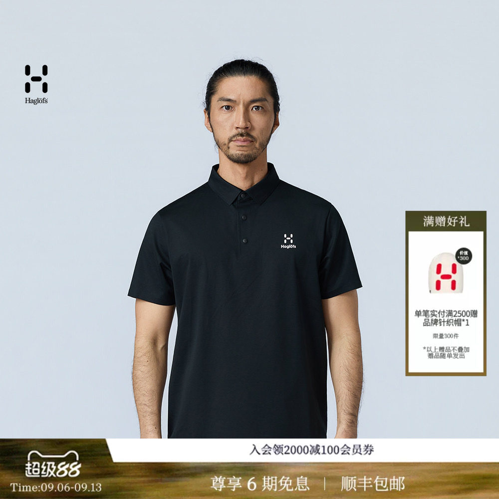 26新品 HAGLOFS火柴棍ACE Cotton Polo男子户外徒步弹力Polo衫图片