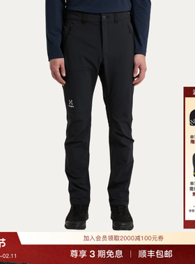 Haglöfs火柴棍Moran Softshell Slim Pant男子户外运动长裤 软壳