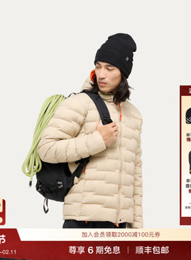 Haglöfs火柴棍ROC Flash Down Hood男女款户外连帽排骨羽绒服