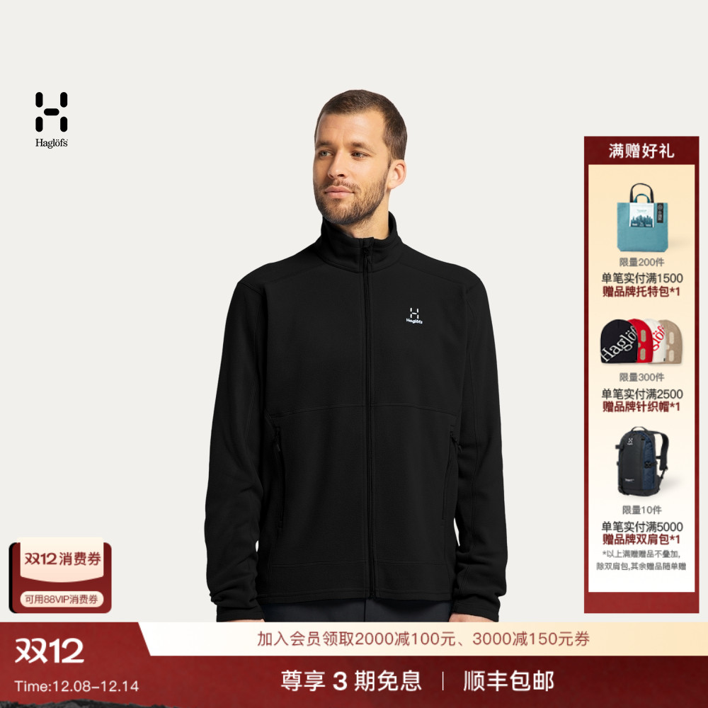 Haglöfs火柴棍Buteo Mid Jacket男子户外中层保暖服抓绒衣上衣