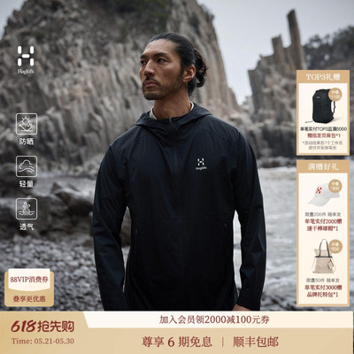 【防晒透气】 HAGLOFS火柴棍Softshell  Jacket男子户外皮肤衣