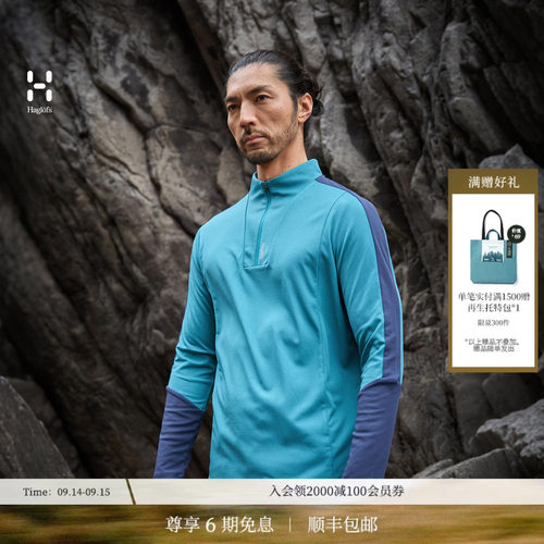 Polartec速干火柴棍男女T恤