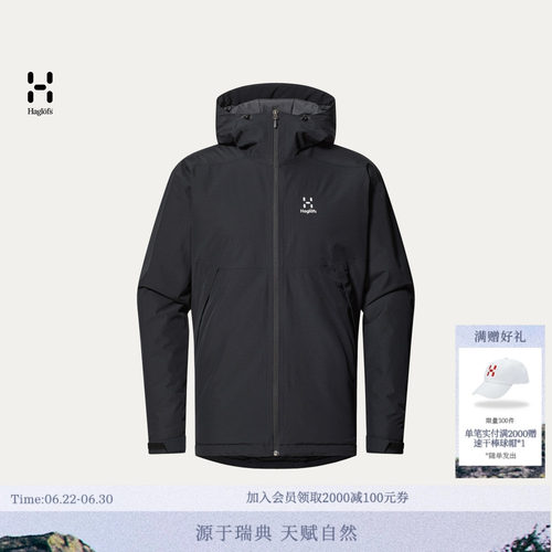 HAGLOFS火柴棍Husk Insulated Jacket男子户外保暖棉服冲锋衣