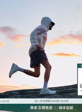 【26春】Haglöfs火柴棍L.I.M Pace Climatic男子户外登山短裤