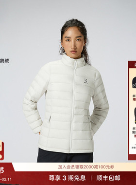 Haglöfs火柴棍Ultralight Down Jacket女子700蓬鹅绒排骨羽绒服