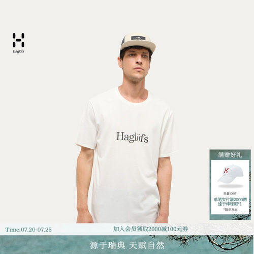 【新色上市】HAGLOFS火柴棍Outsiders Tee男子户外休闲短袖T恤