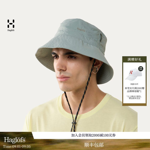 26新品 HAGLOFS火柴棍Solis Hat男女同款户外登山渔夫帽帽子