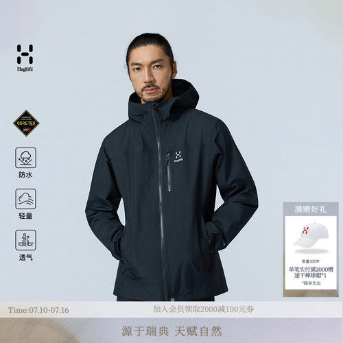 火柴棍防风防水透气男女冲锋衣