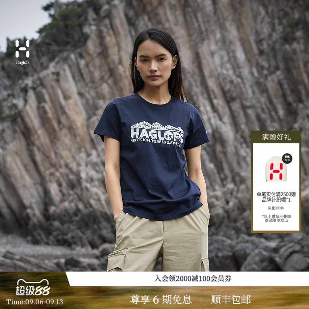 HAGLOFS火柴棍户外印花棉T恤图片