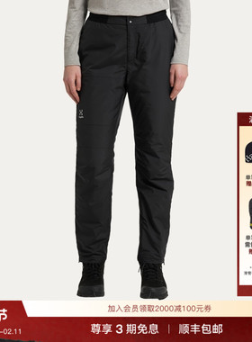 Haglöfs火柴棍 Mimic Silver Pant户外运动女子保暖棉裤长裤