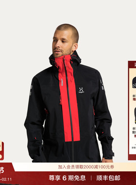 Haglöfs火柴棍L.I.M ZT Mountain GTX PRO 3L 黑武士男子冲锋衣