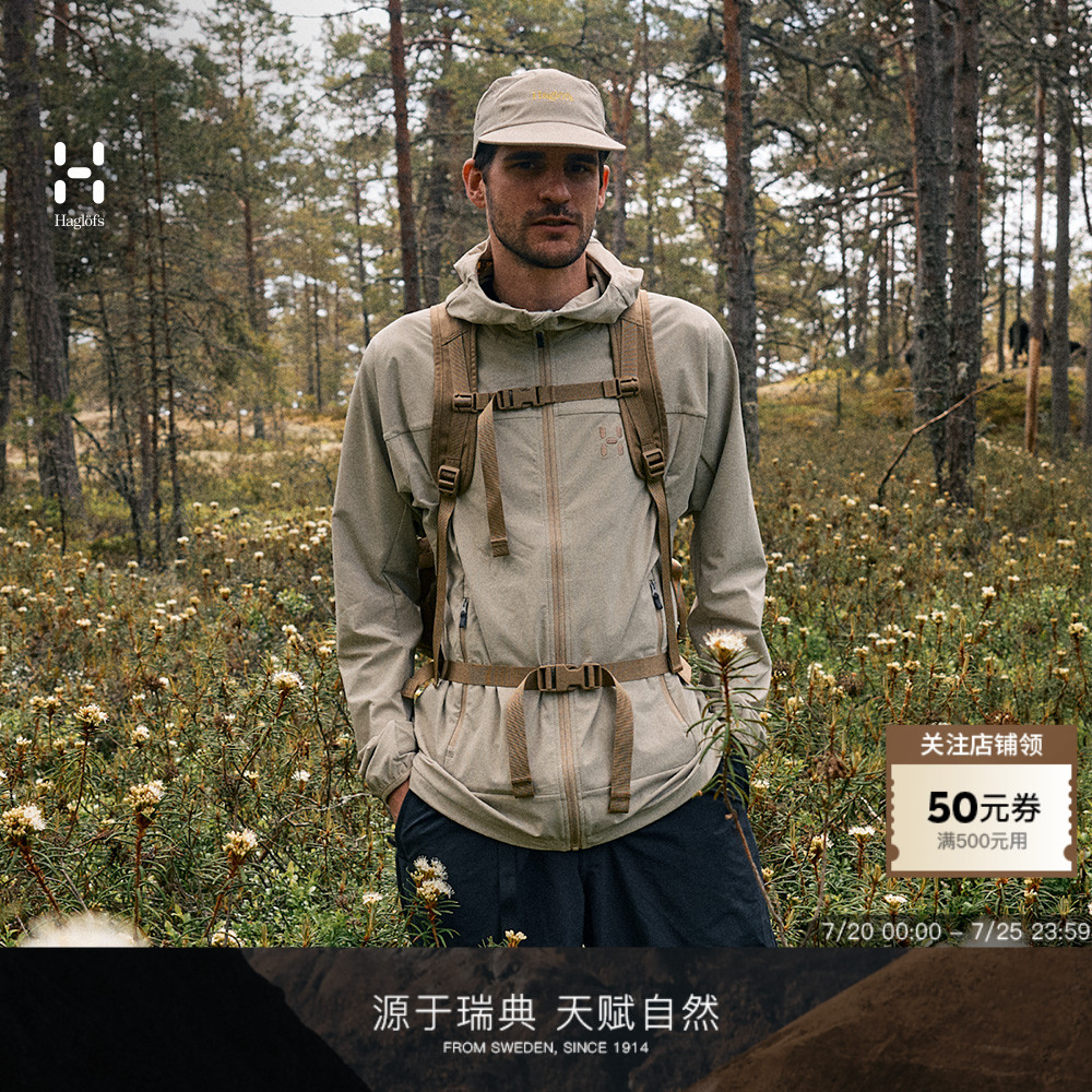 Haglöfs火柴棍Rosson Softshell Hood户外软壳 男子 外套