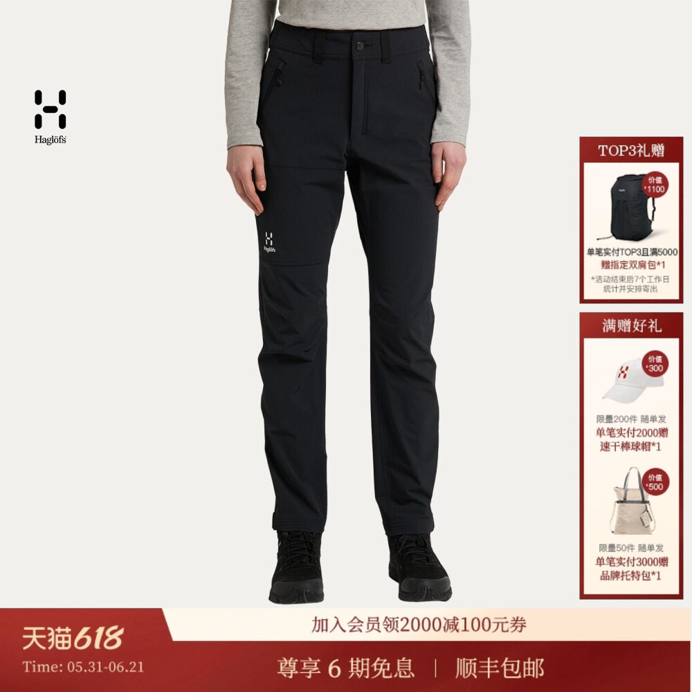 HAGLOFS火柴棍Morän Softshell Standard Pant女子户外长裤软壳