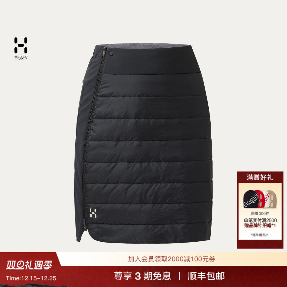 Haglöfs火柴棍Mimic II Skirt 女子户外徒步侧开叉保暖裙半身裙