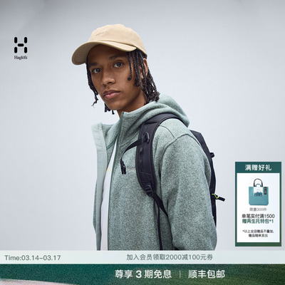 【26春】Haglöfs火柴棍Swook II Mid Hood男子户外连帽抓绒衣