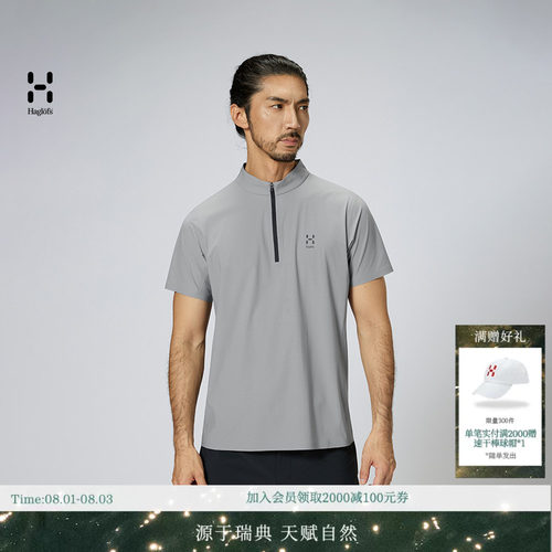 HAGLOFS火柴棍 Cycling T-shirt短袖上衣户外运动弹力男子T恤