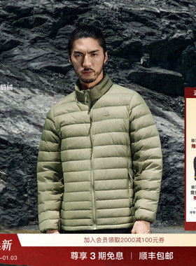 Haglöfs火柴棍Ultralight Down700蓬立领连帽拒水鹅绒排骨羽绒服