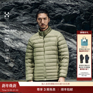 Haglöfs火柴棍Ultralight Down700蓬立领连帽拒水鹅绒排骨羽绒服