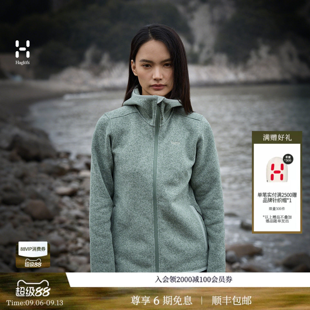 26新品 HAGLOFS火柴棍Swook II Mid Hood女子户外连帽抓绒衣图片